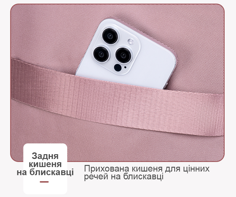 Загальний вигляд